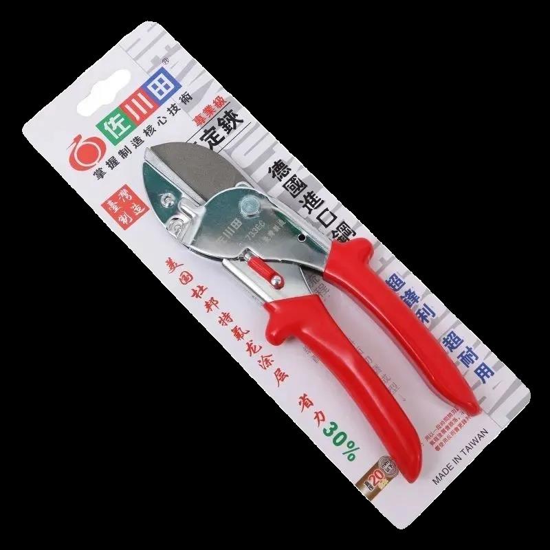 .佐川田修枝剪果树剪刀家用葡萄剪花园艺剪摘水果大号省力粗枝剪