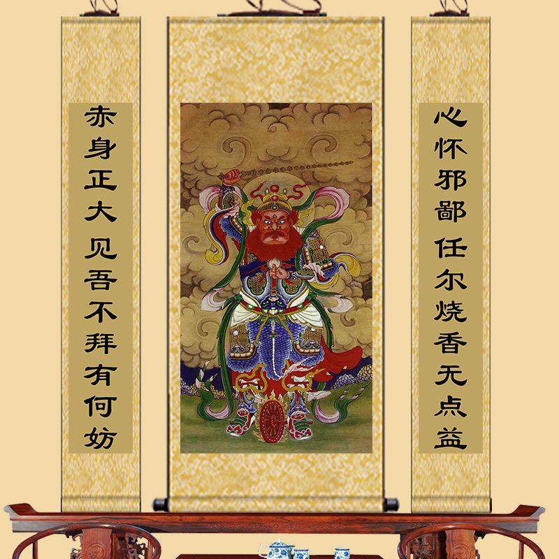 王灵官画像卷轴挂画道场中式三联画道家护发神将背景墙国画装饰画