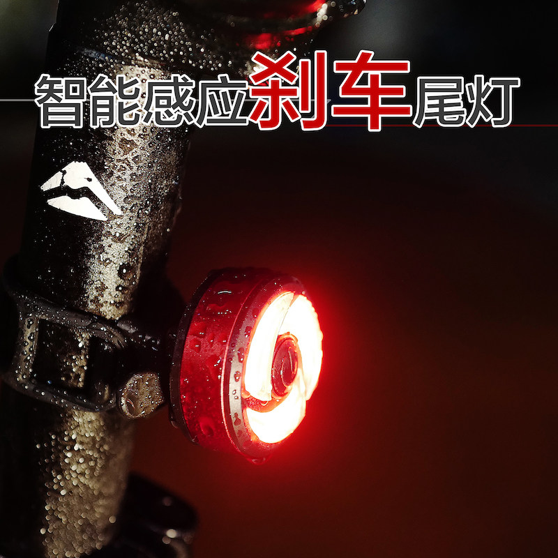 自行车智能刹车尾灯山地车夜间警示灯充电高亮爆闪公路车骑行装备
