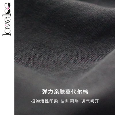 loveloc孕妇安全裤夏季薄款防走光棉托腹孕妇短裤怀孕期打底外穿