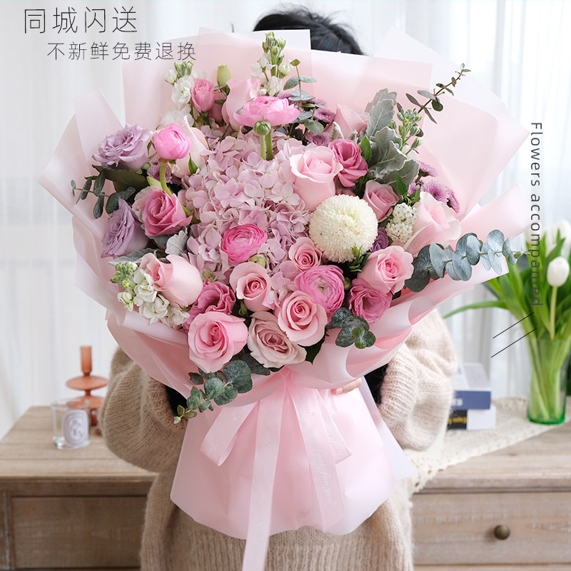 天津花店鲜花速递同城配送混搭大花束闺蜜生日礼物订花节日送女友