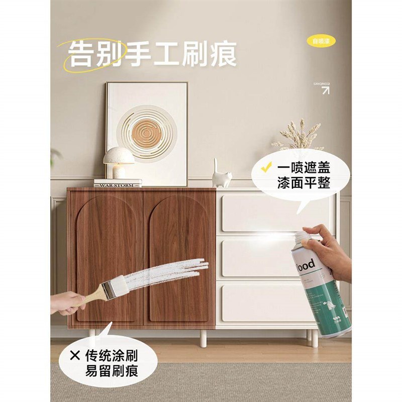 三青漆木器家俱翻新喷漆罐白色木漆柜子衣柜改色水性实木自刷油漆
