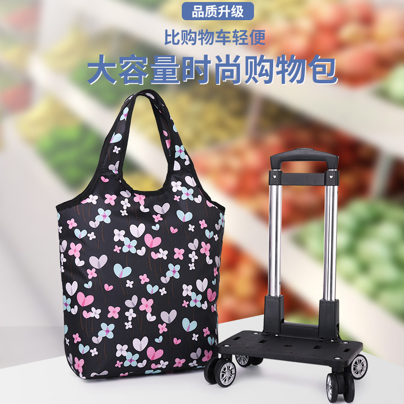 折叠拉杆买菜车老人便携轻便购物车家用买菜车小拉车推车拉杆拖车