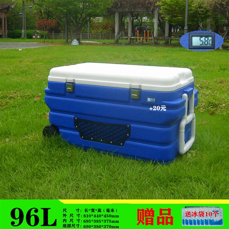科扬170-180L超大PU保温箱冷藏烧烤海钓鱼快餐外卖商用配送保冰包