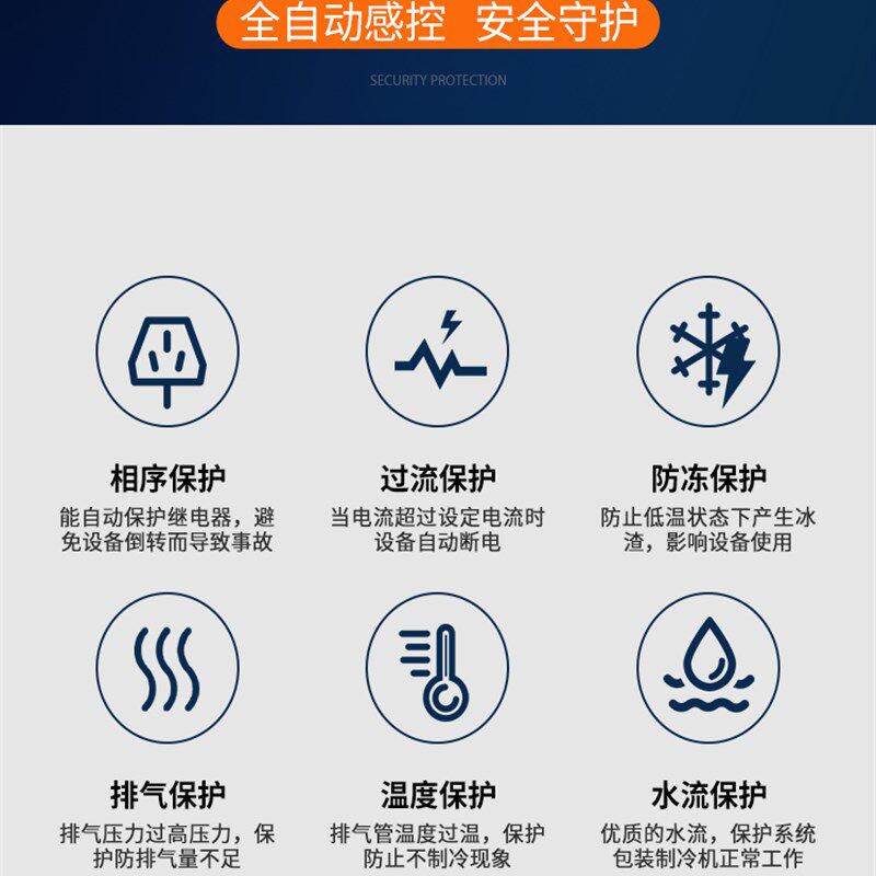 JBC风冷式工业冷水机循环水冷机注塑机模具快速降温冷却冰水机