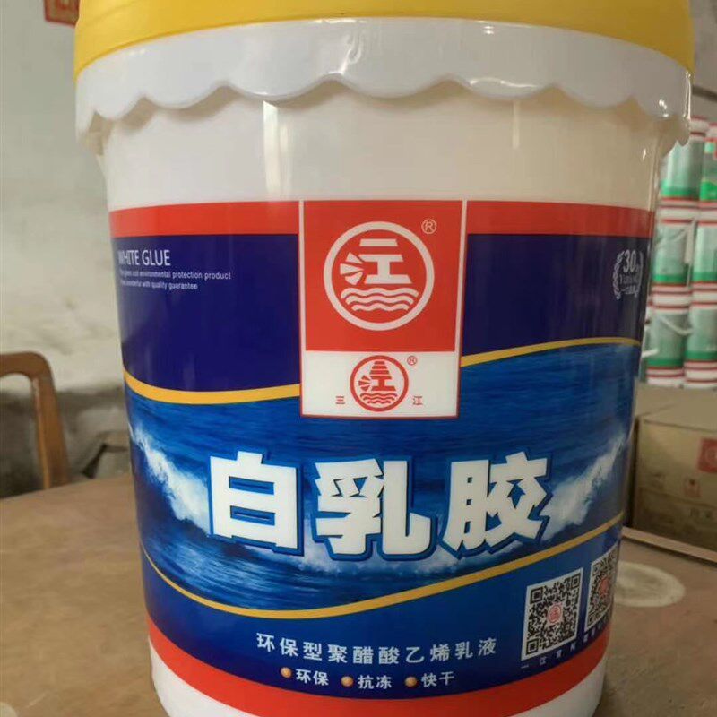 一江白乳胶 白胶大桶装木工胶水环保白乳胶漆学生手工一江胶