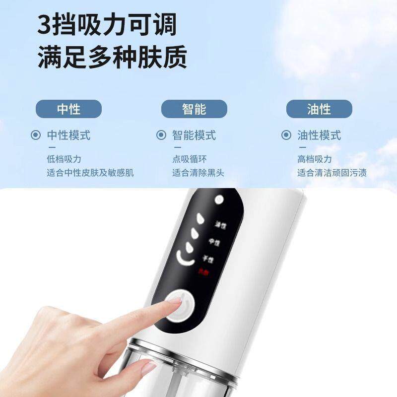 新款热敷小气泡黑头仪器祛粉刺吸黑头收缩毛孔清洁面家用电动清洁