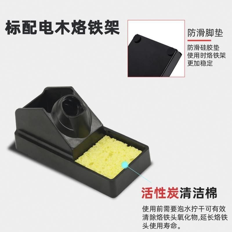 安泰信调温恒温防静电60W插拔芯焊台AT-939烙铁通用936烙铁头烙铁