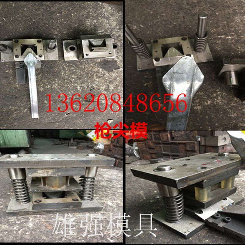 不锈钢液压冲孔机模具防盗网模具楼梯扶手模具冲弧冲床模具订做等