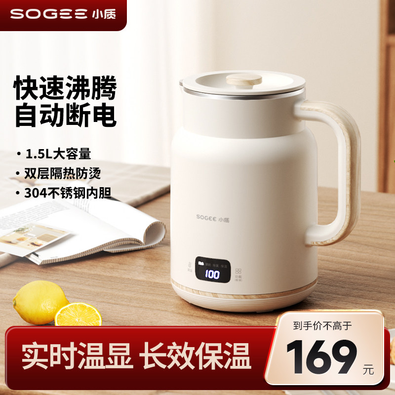 小质电热水壶家用保温一体全自动恒温烧水壶不锈钢大容量智能防烫