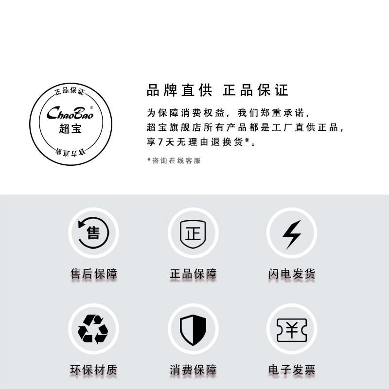 超宝刷地机配件合资百洁垫地板清洗抛光垫磨片起蜡垫17寸黑色黑片