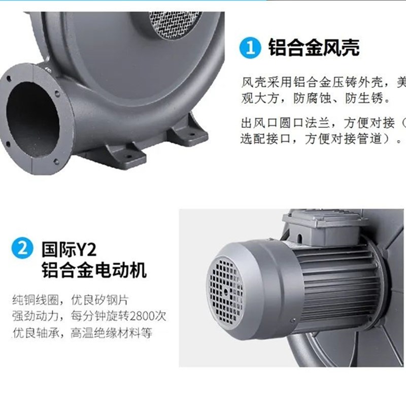 银牛YNCX离心风机炉灶锅炉鼓风铝壳5-27/32高中压通风机220380V强