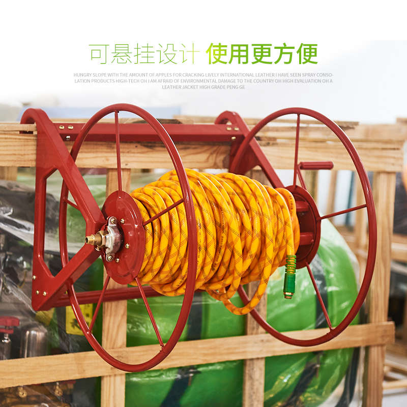 喷药管收管器收线卷管卷线工具盘管盘线架防缠绕管架水管收纳机架
