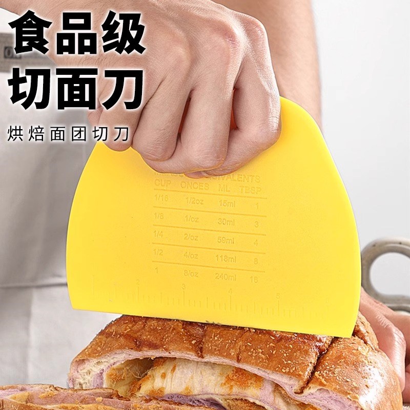 家用不锈钢切面刀 PP切面肠粉刮刀 烘焙工具硅胶刮板组合