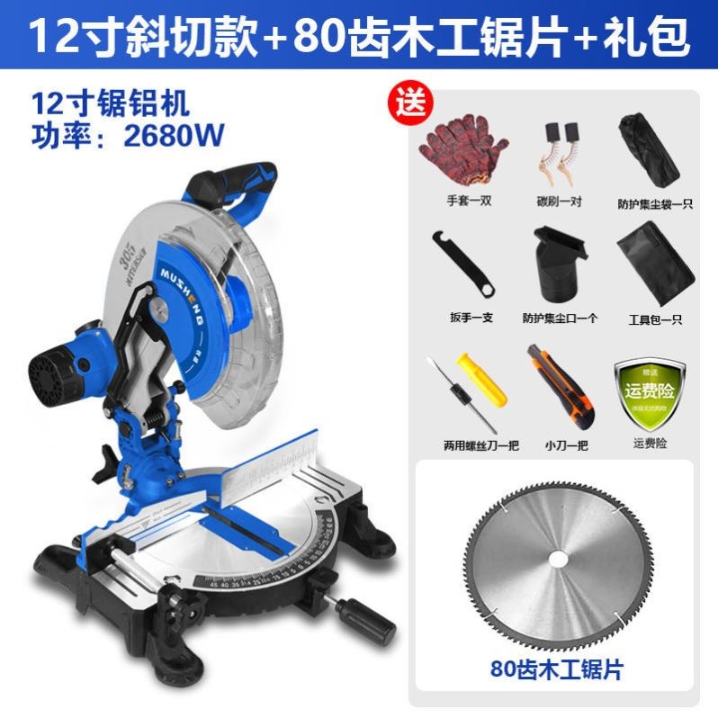 木头切割机10寸12寸铝合金高精度木铝材斜切锯45度角切割机多功能