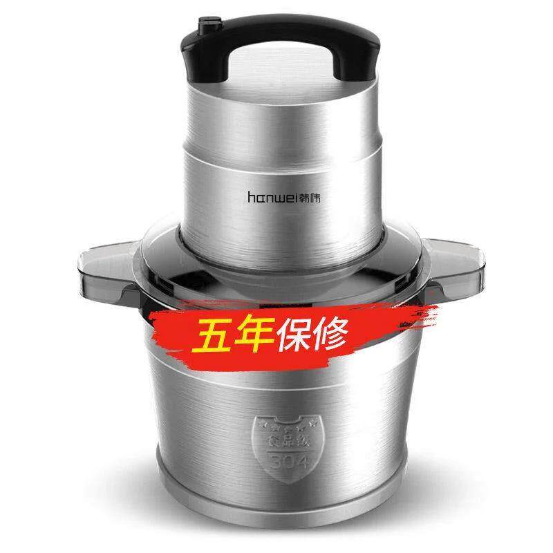 韩伟6升绞肉机大功率家用多功能大容量商用辣椒蒜蓉牛肉丸打浆机