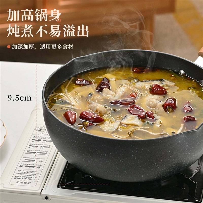 麦饭石不沾锅平底锅煎锅无油烟家用炒锅炒菜电磁炉瓦斯炉适用