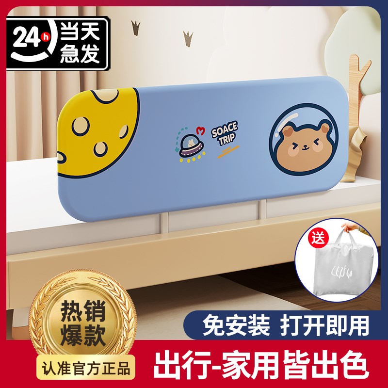 免组装床围栏宝宝防摔防护栏婴儿童便携式可折叠旅行护栏床上挡板