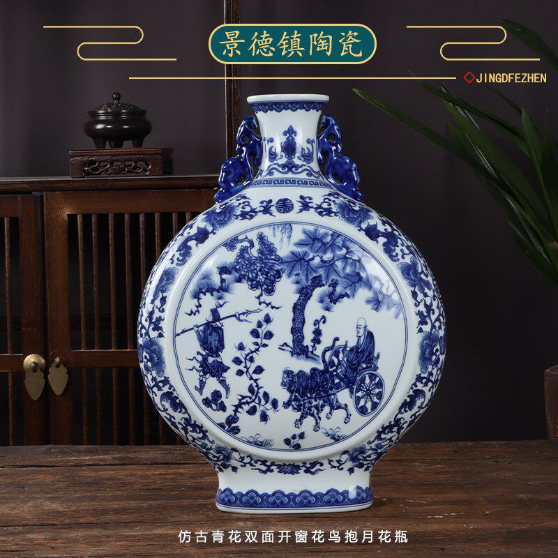 景德镇陶瓷器青花开窗抱月瓶清代乾隆年制仿古瓷瓶玄关博古架摆件