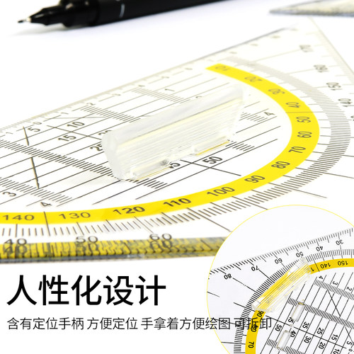 三角尺特种几何三角板多功能专业建筑工程绘图尺子带量角器画图尺