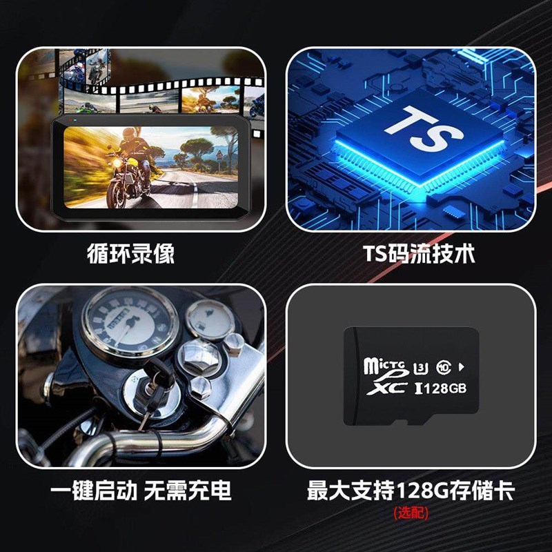 摩托车行车记录仪前后双镜头carplay智能车机2K高清夜视盲区导航