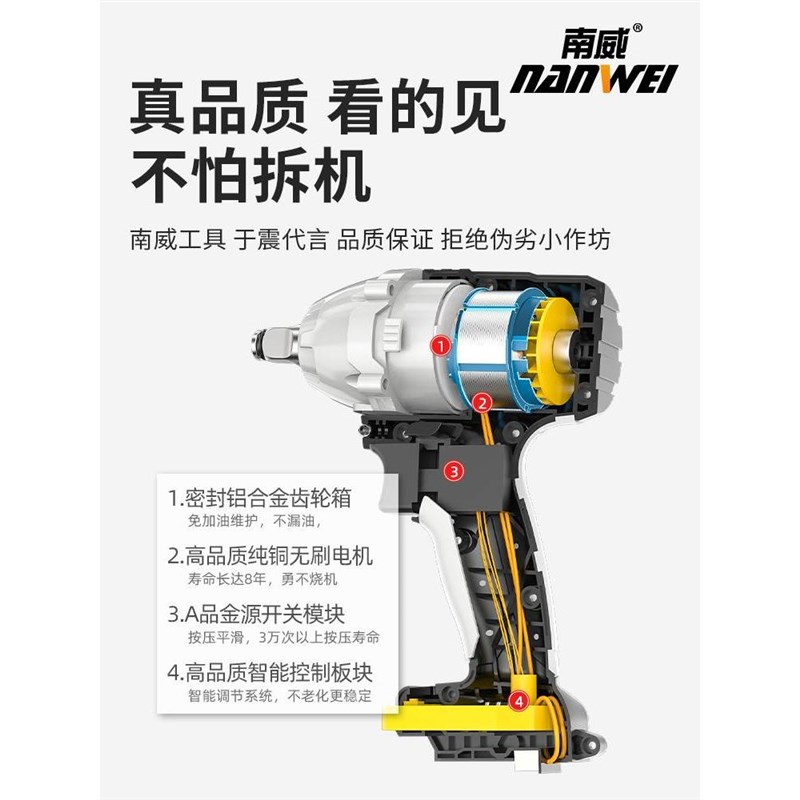 无刷电动起子大扭力电动板手强力重型汽修锂电架子工套筒气动扳手