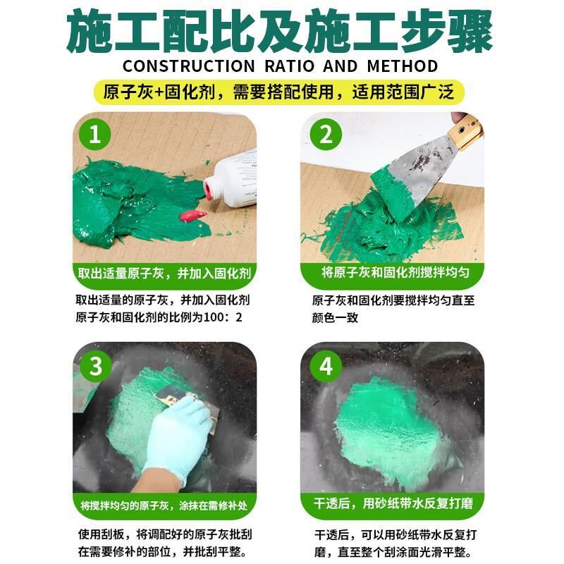 快干纤维灰汽车用钣金腻子膏塑料玻璃钢绿色修补抗冻裂弹性灰水性