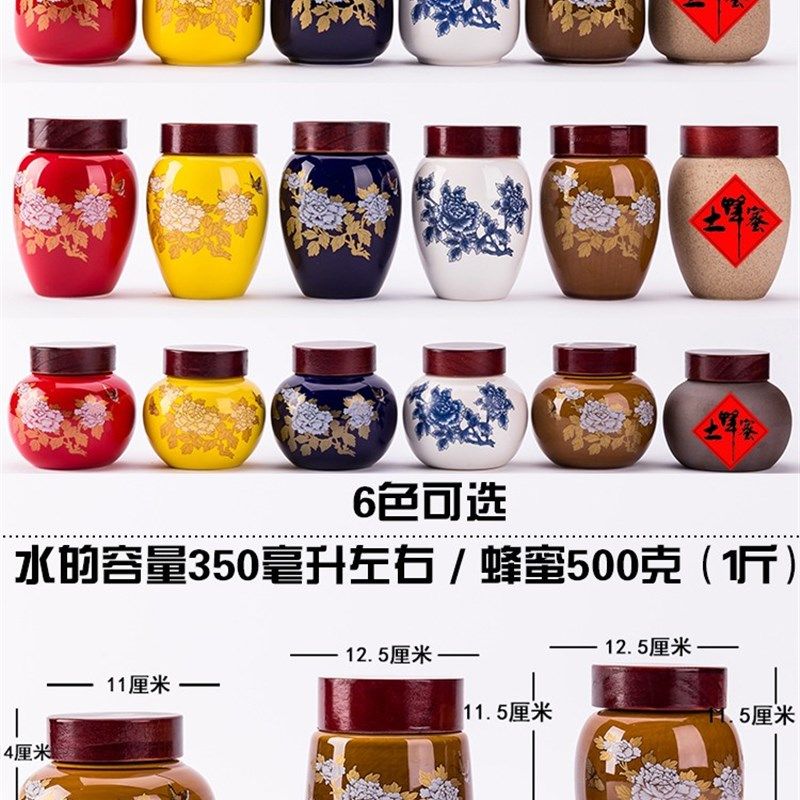 蜂蜜礼品盒包装盒空盒陶r瓷蜂蜜瓶密封罐送长辈蜂蜜包装礼盒送礼
