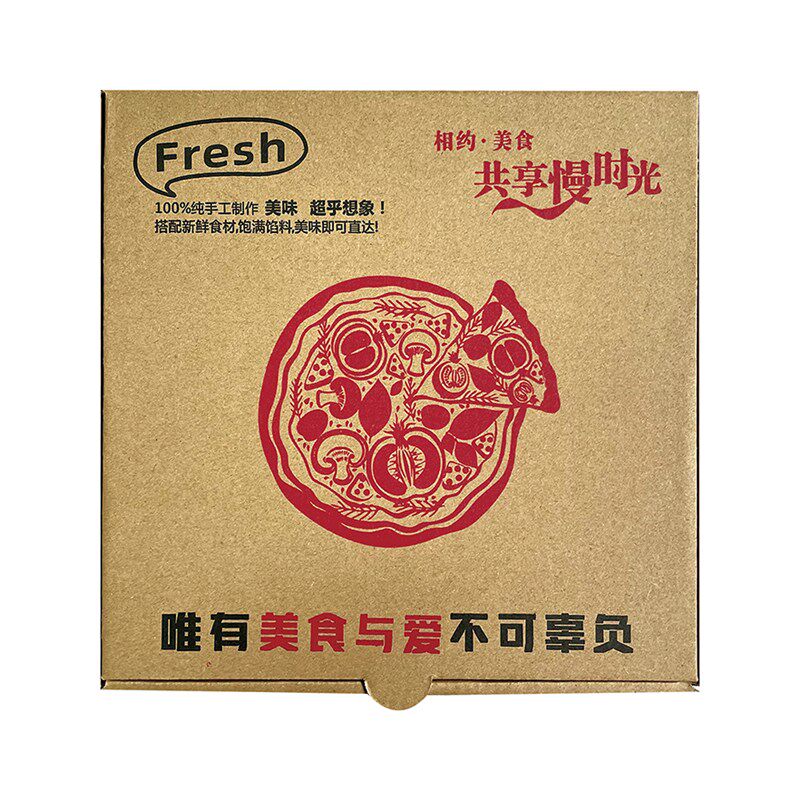 订制定做披萨盒子pizza盒比萨盒打包盒6寸7寸8寸9寸10寸12寸包邮