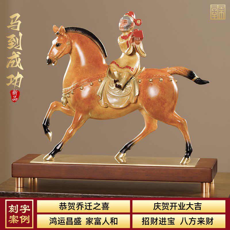 马上封侯高端铜马摆件办公室装饰工艺品公司搬迁开业乔迁贺礼礼品