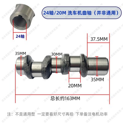 超高压商用洗车机泵头清洗机1812/1814/1408曲轴轴承柱塞连杆配件