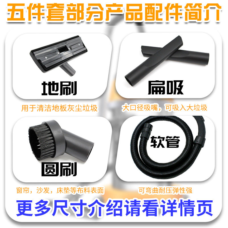 超宝CB15 CB30 AS15 AS30工业吸尘器软管直管地刷吸头配件套装