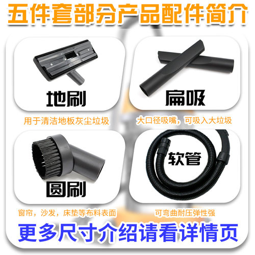 超宝CB15 CB30 AS15 AS30工业吸尘器软管直管地刷吸头配件套装