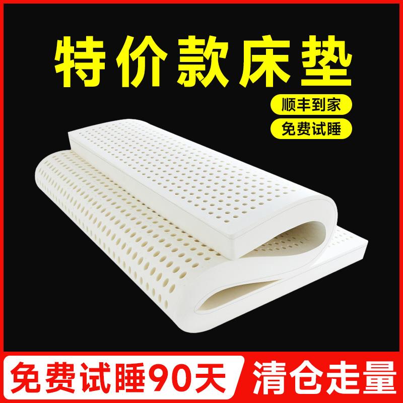 泰国天然乳胶进口正品记忆海绵床垫家用学生宿舍儿童橡胶软薄垫子