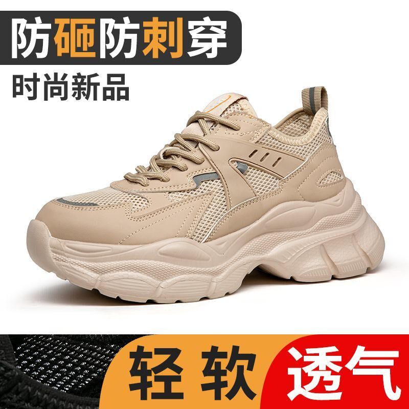 正宗钢包头劳保鞋女防砸脚钢板厚底鞋单网透气夏款工地工厂工作鞋