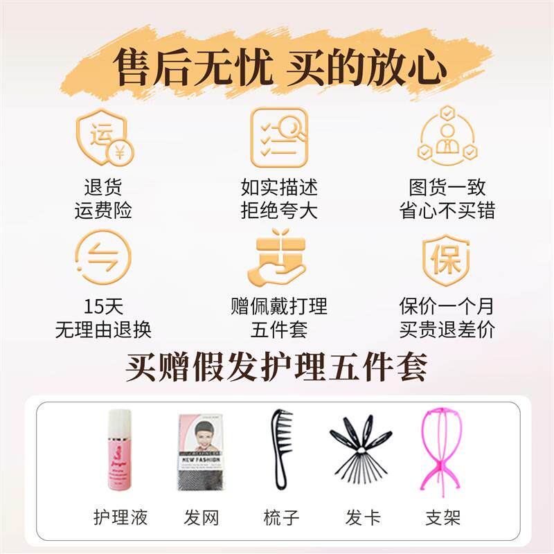 中老年假发女短发全真人发妈妈新款日常整顶假发卷发无痕隐形发套