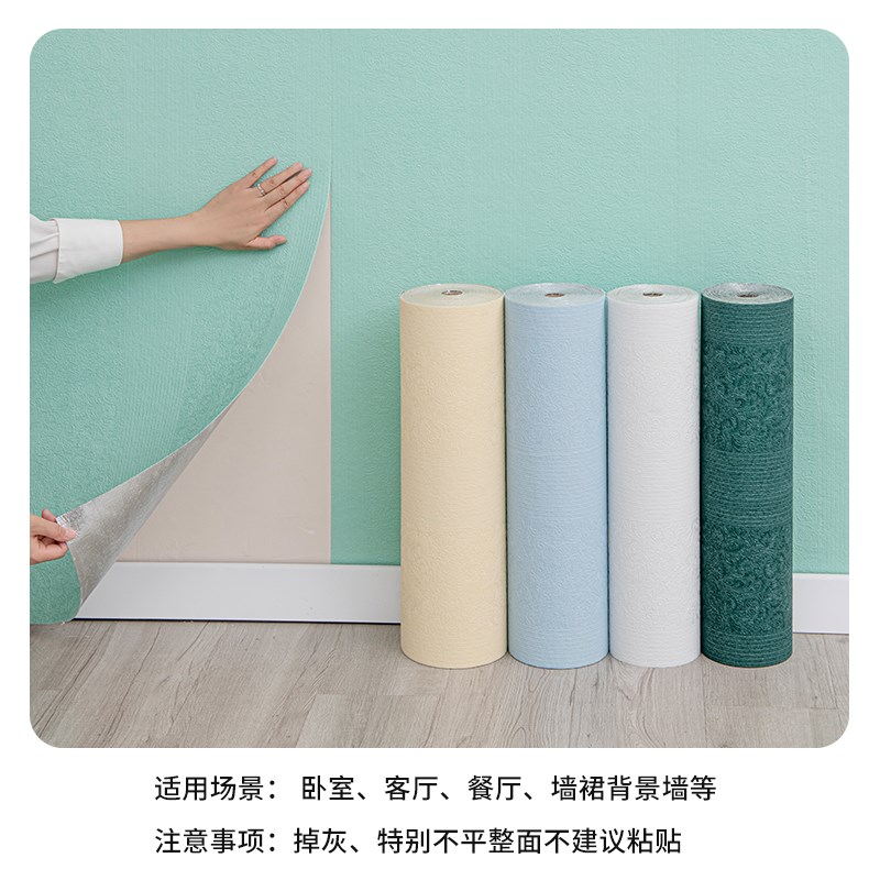 2025自粘3D立体浮雕欧纹壁纸卧室客厅背景墙壁纸自贴素色贴纸墙贴