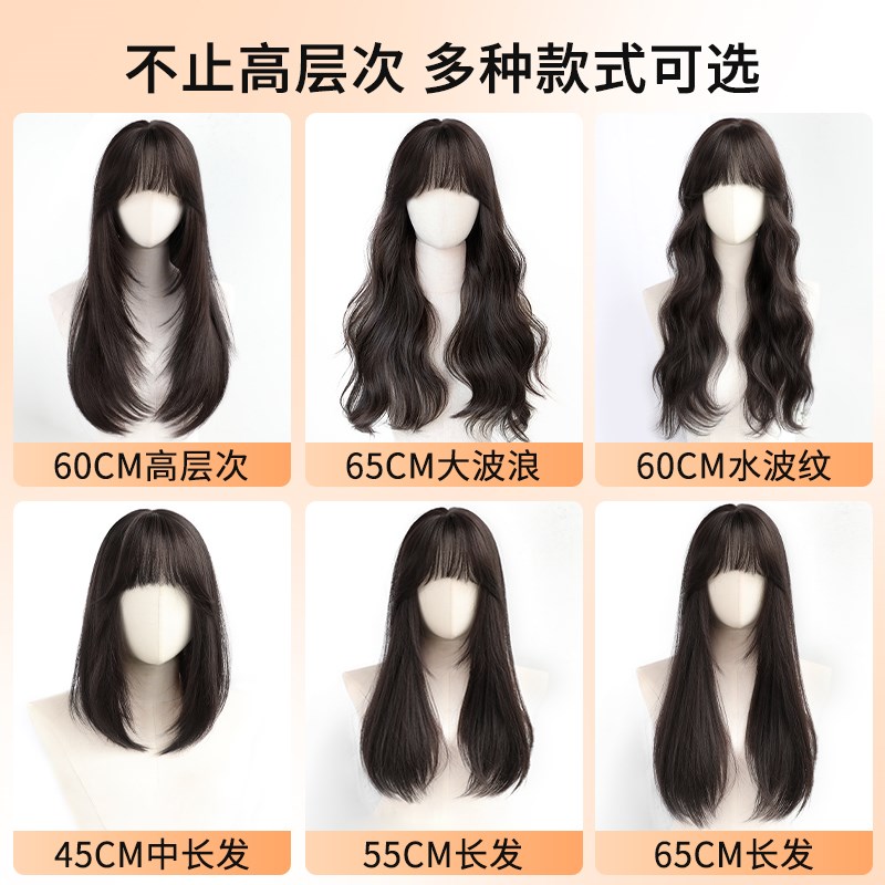 不用戴发网假发女全头套高层次发型头顶补发假发片轻薄仿真假发套