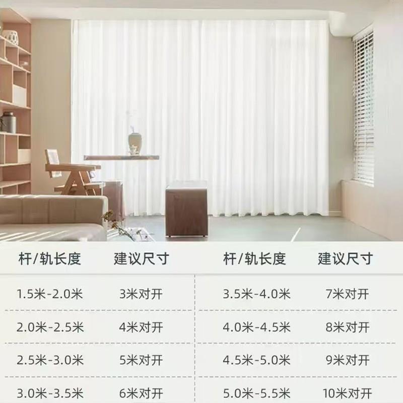 幻影纱透光不透人纱帘客厅飘窗阳台窗纱防晒加厚现代简约白纱窗帘
