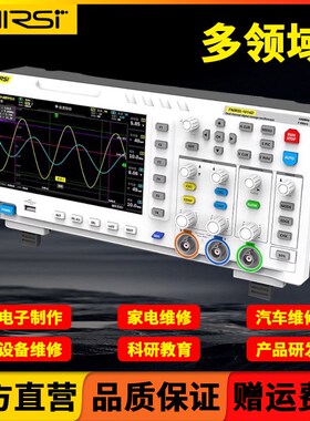 FNIRSI 双通道数字存储示波器100MHz信号发生器二合一1014D/1013D