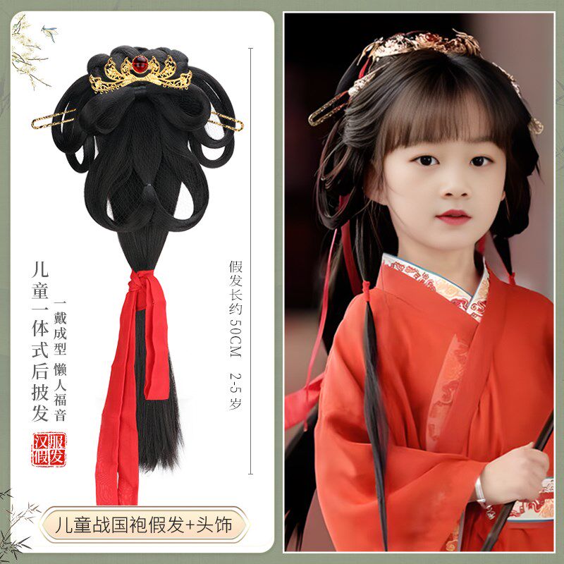 古装儿童汉服假发头饰女童一体式战国袍古风盘发发髻后脑勺垫发包