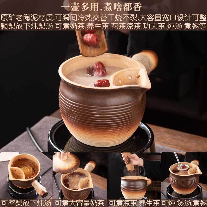 大容量陶土罐罐壶煮茶壶家用可干烧煮奶茶壶炖梨罐熬粥煮汤壶罐子