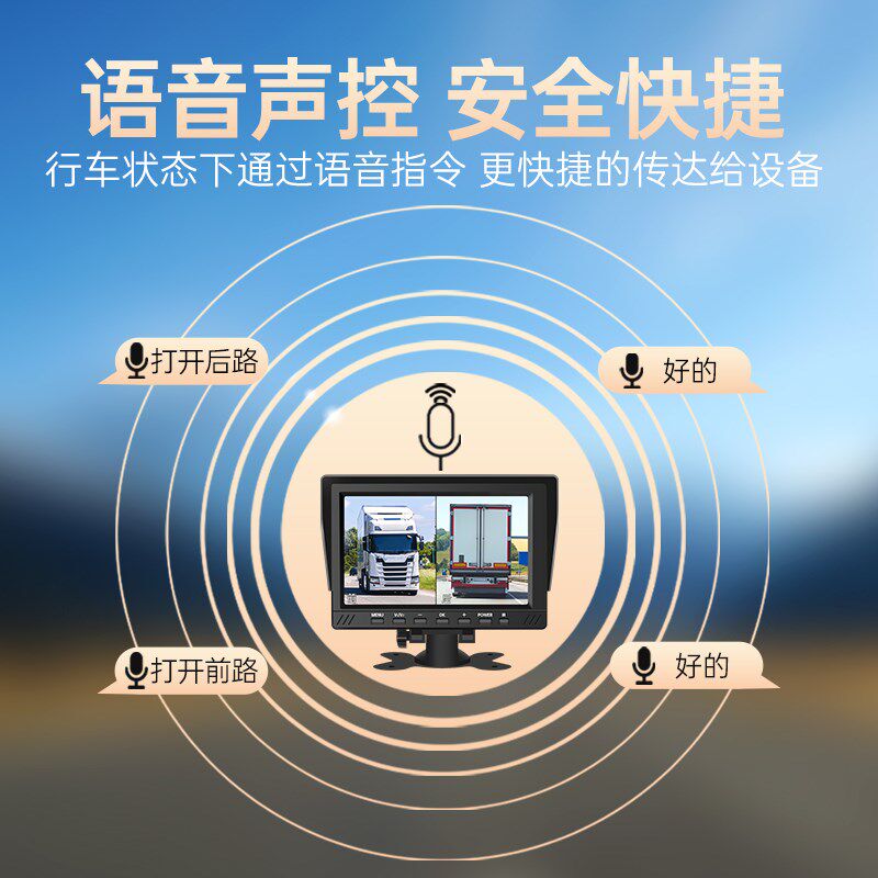 超高清二路监控货车行车记录仪前后双录镜头倒车影像All12V24V
