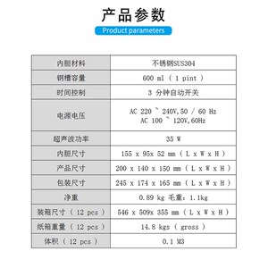帮达超声波眼镜清洗机家用WS-121洗牙套首饰珠宝眼镜店自动清洗器