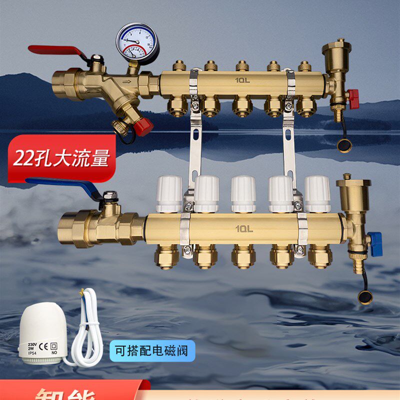 全铜手动自动智能配水器,大流量配水器,一体化地暖,室温控制分流