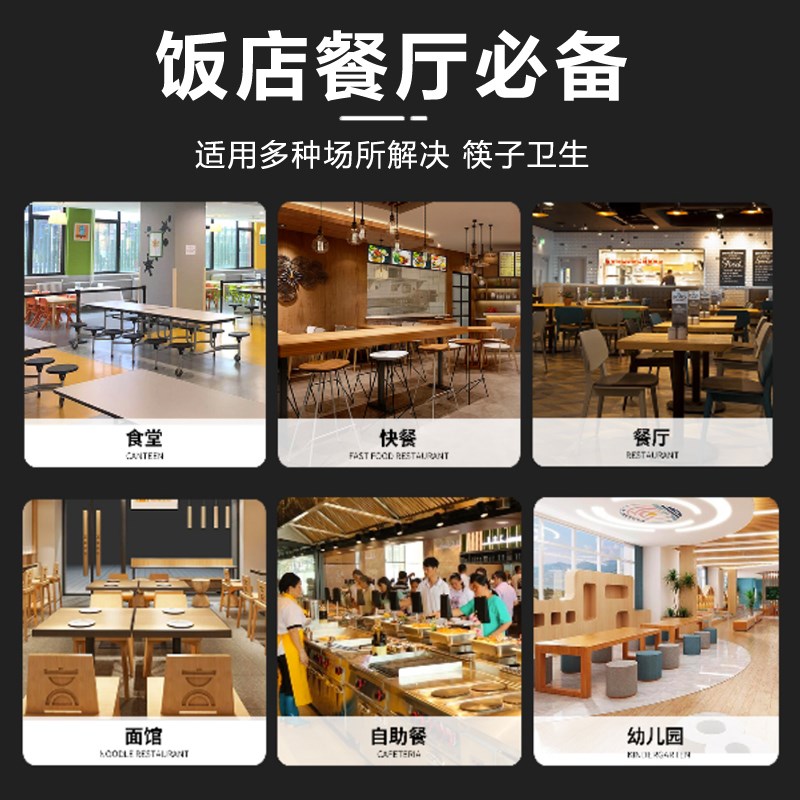 智能筷子消毒机商用全自动出筷子机带烘干自助餐饭店专用消毒柜盒