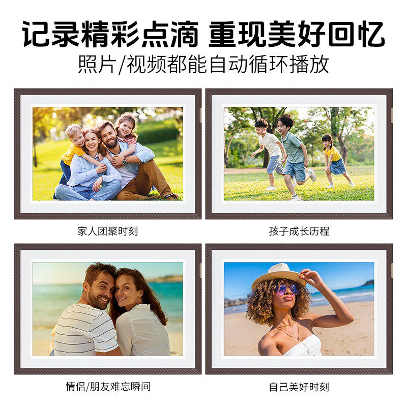 ARZOPA阿卓帕15.6英寸电子相册高清智能数码云相框显示器10指触摸