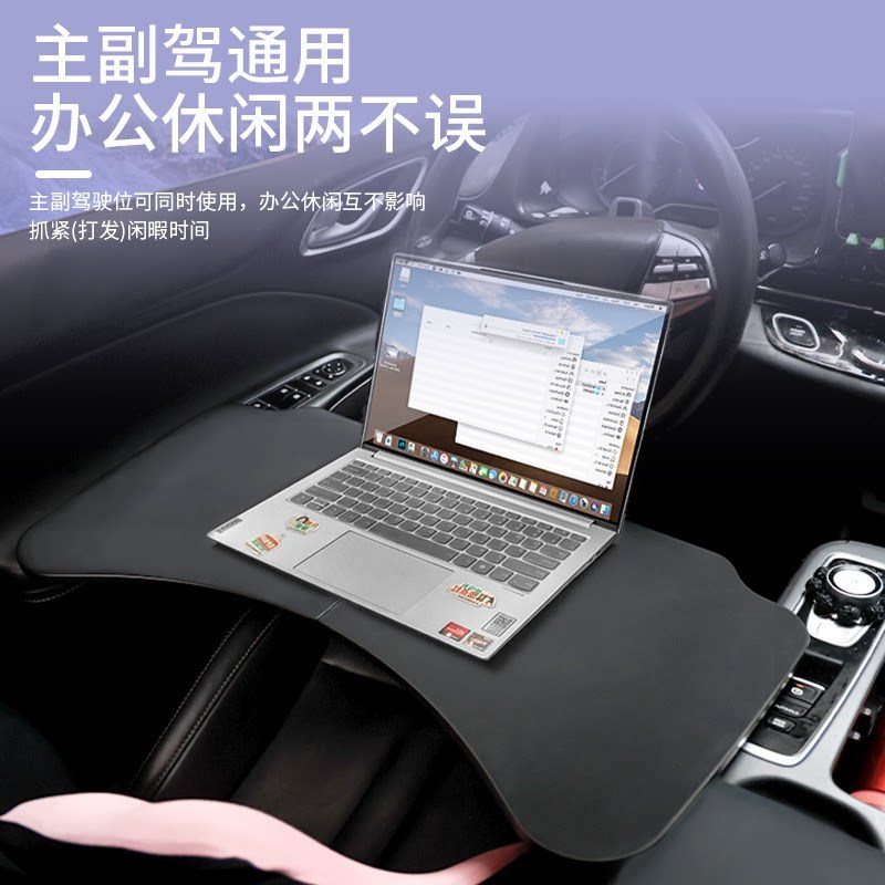 车载折叠小桌板支架方向盘便携餐桌汽车电脑办公桌写字台旋转餐桌