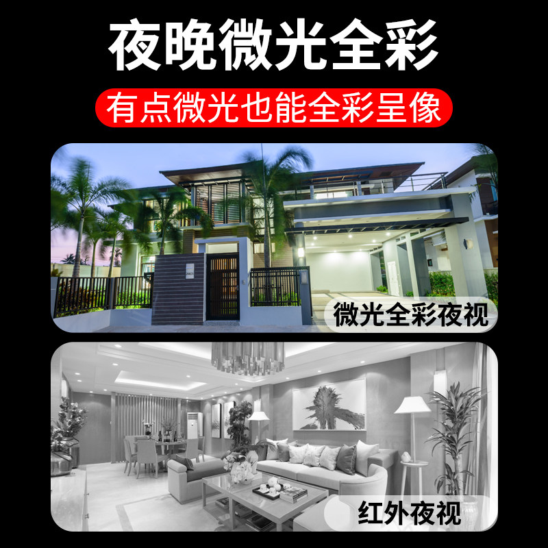 摄像头无线手机远程家用监控免插电无需网络室内监控摄影超清夜视