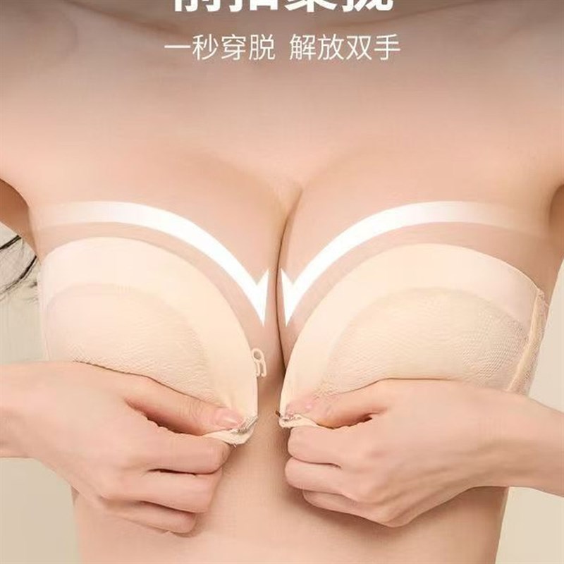 前扣无肩带挂脖内衣女防滑不掉小胸聚拢大胸显小抹胸型美背文胸罩